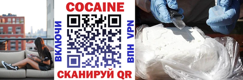 Названия наркотиков Ярцево Гашиш МАРИХУАНА АМФ А ПВП КЕТАМИН МЕТАДОН КОКАИН МЕФ
