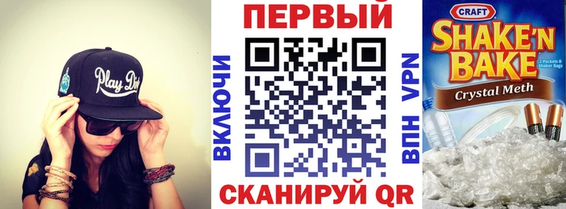 купить наркоту  Ярцево  Амфетамин 97% 