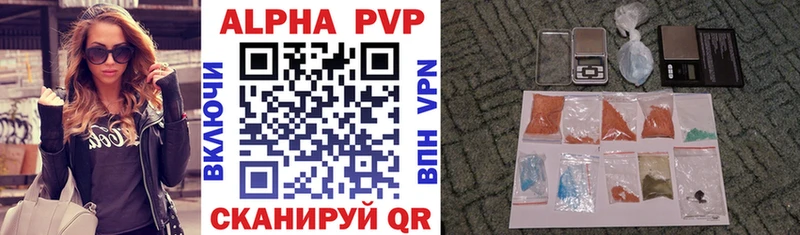 APVP СК КРИС Ярцево