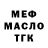 Кетамин VHQ Nat GD
