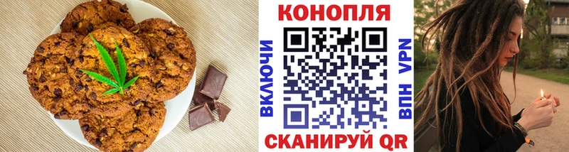 Еда ТГК конопля  купить наркоту  Ярцево 