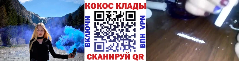 КОКАИН Боливия кракен зеркало Ярцево купить наркотик
