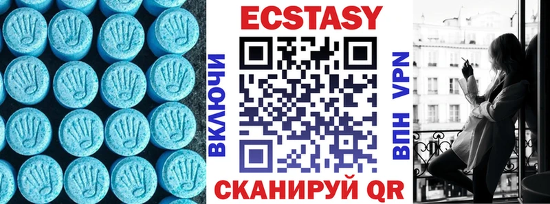 цена наркотик  Ярцево  Ecstasy DUBAI 