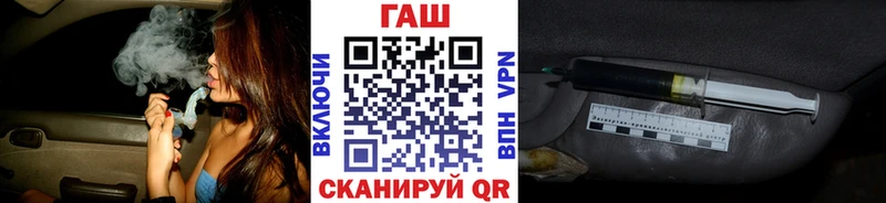 ГАШИШ гарик Ярцево