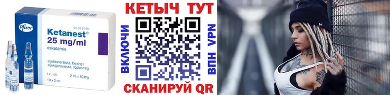 блэк спрут ссылка  дарнет шоп  Ярцево  Кетамин ketamine 