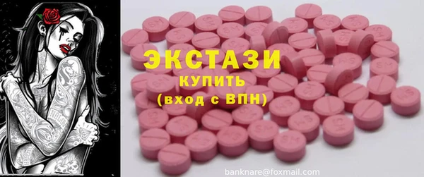MDMA Premium VHQ Балахна