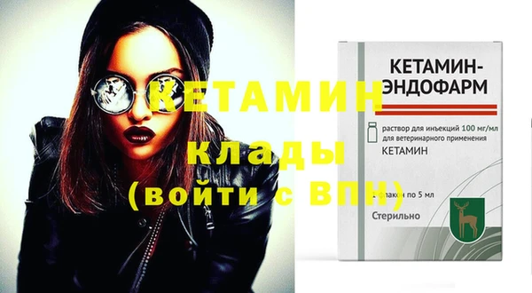 гашик Баксан