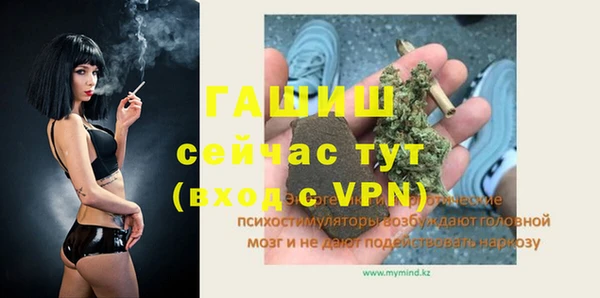 гашик Баксан