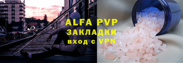 MDMA Premium VHQ Балахна