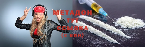 MDMA Premium VHQ Балахна