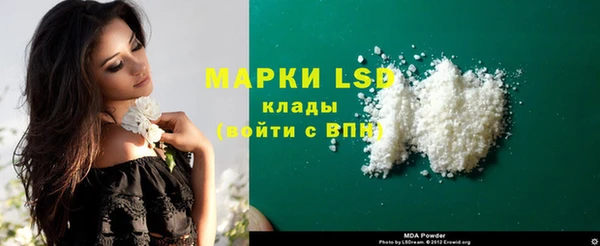 MDMA Premium VHQ Балахна