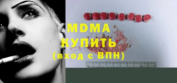 MDMA Premium VHQ Балахна