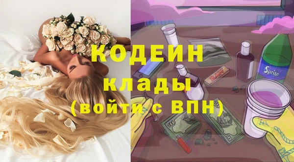MDMA Premium VHQ Балахна