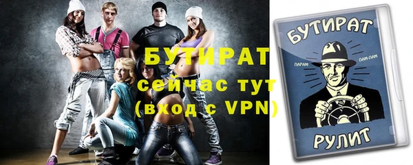 гашик Баксан