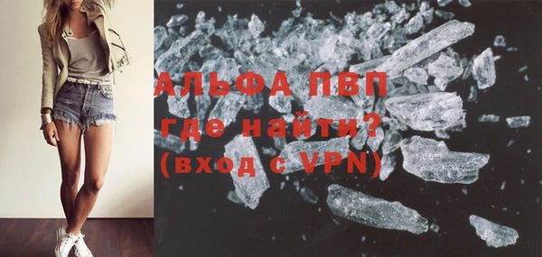 MDMA Premium VHQ Балахна