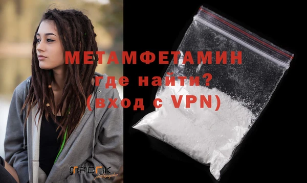 MDMA Premium VHQ Балахна