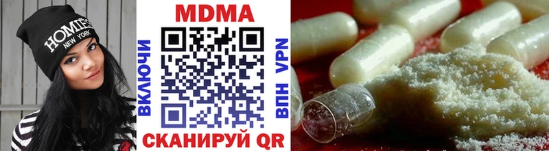 MDMA молли  KRAKEN как войти  Ярцево  купить  цена 