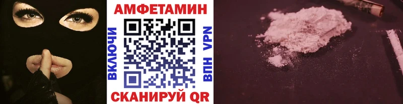 МЕТАМФЕТАМИН витя  Ярцево 
