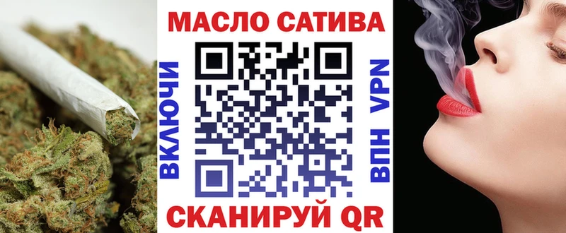 Дистиллят ТГК вейп  даркнет телеграм  Ярцево 