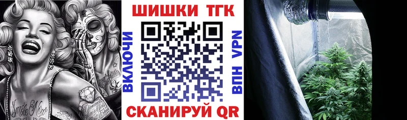 shop телеграм  Ярцево  Марихуана VHQ 